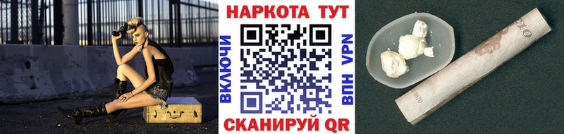 Названия наркотиков Порхов Канабис Alpha-PVP ГАШИШ