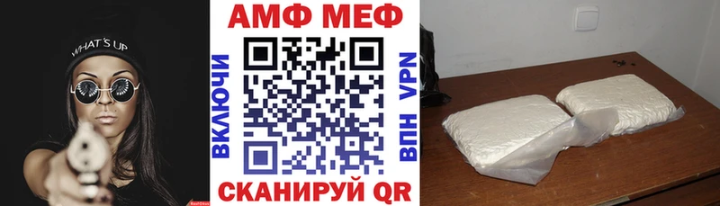 Амфетамин Розовый  Порхов 
