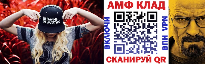 Амфетамин Premium Порхов