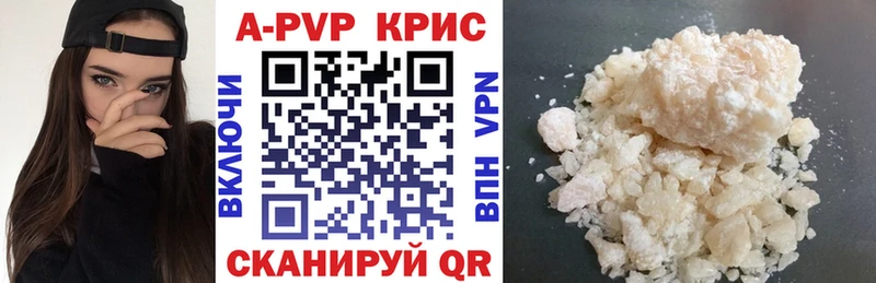 Alpha PVP Соль  OMG зеркало  Порхов  наркошоп 