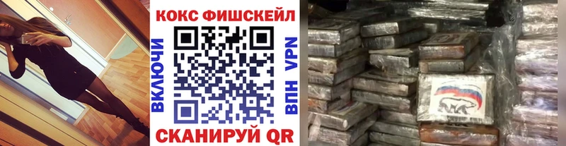 КОКАИН 98%  Порхов 
