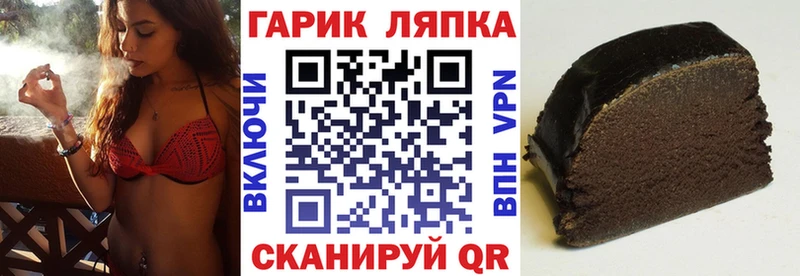 Гашиш Cannabis  хочу наркоту  Порхов 