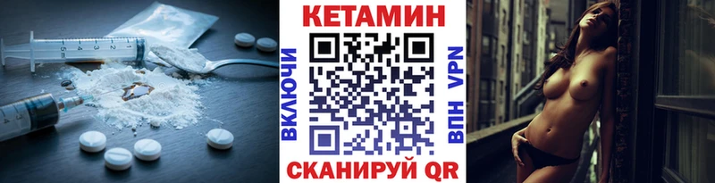 KRAKEN tor  Порхов  КЕТАМИН ketamine 