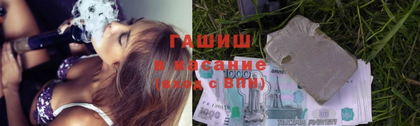 меф VHQ Алексин