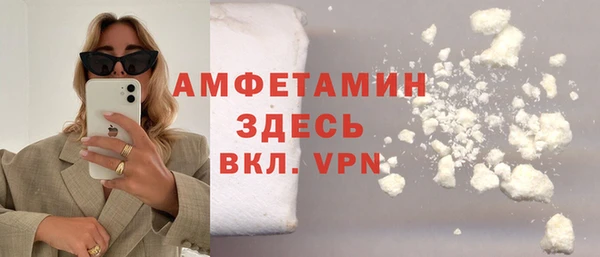 меф VHQ Алексин