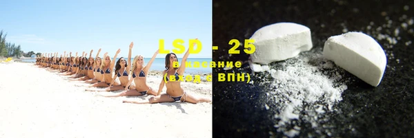 марки lsd Алзамай