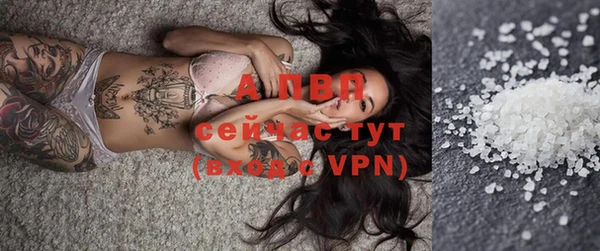 apvp Алексеевка