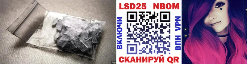 Лсд 25 экстази кислота  Порхов 