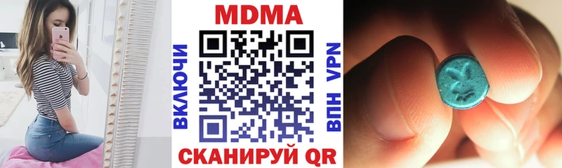 закладка  Порхов  MDMA кристаллы 
