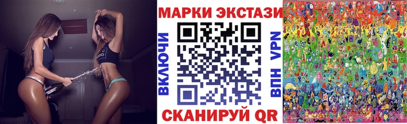 Марки 25I-NBOMe 1,8мг Порхов