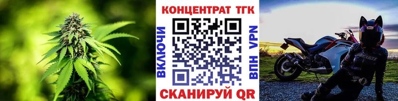 Дистиллят ТГК жижа  Порхов 