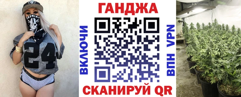 Бошки марихуана THC 21% KRAKEN рабочий сайт Порхов купить закладку